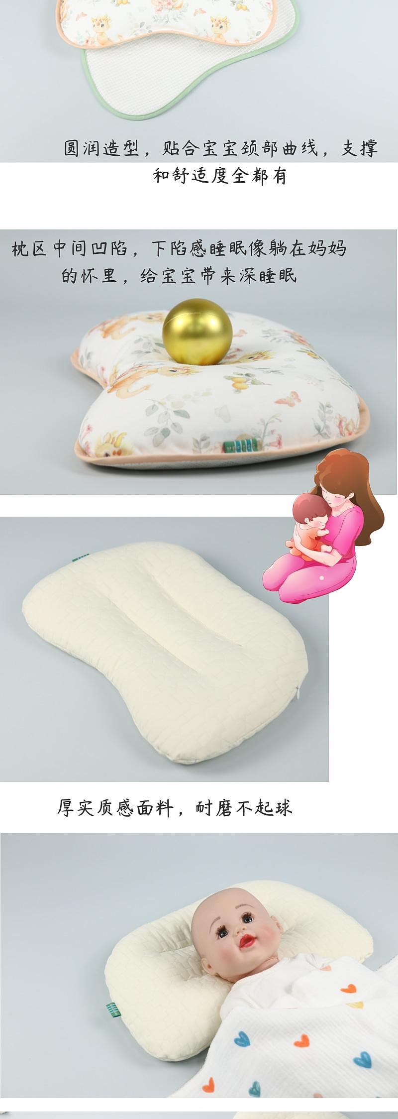 Maternal and infant products，Children's products，Freely adjustable height，POE Hose Filling，Full pillow washable，Bacteriostasis and mite prevention，