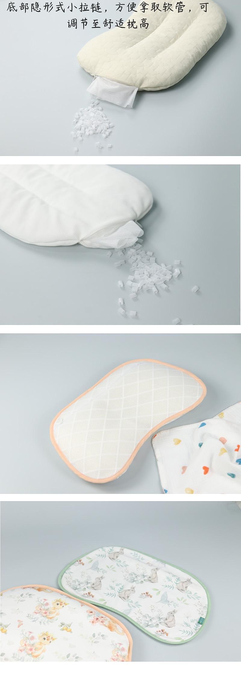 Maternal and infant products，Children's products，Freely adjustable height，POE Hose Filling，Full pillow washable，Bacteriostasis and mite prevention，