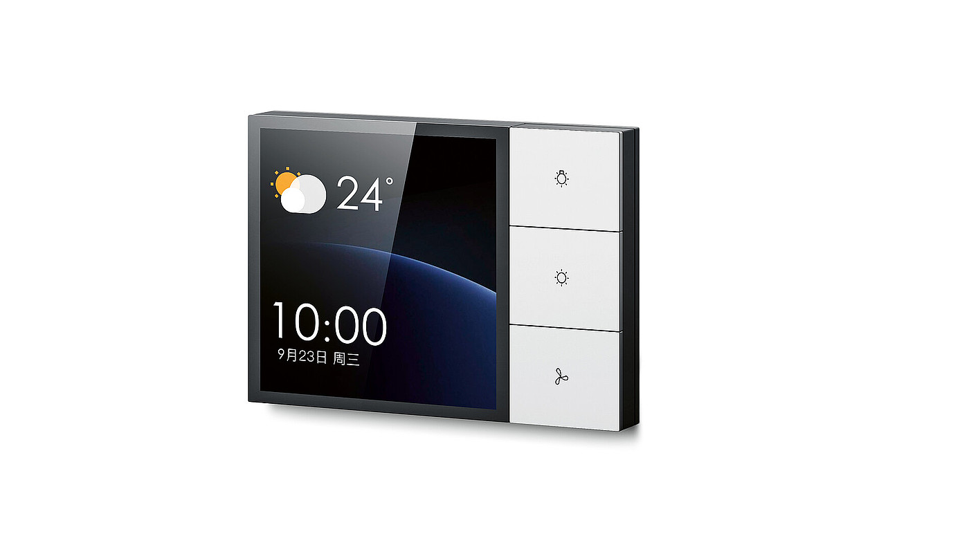 2024 Red Dot Product Design Award，Bathroom Design and Personal Care，Bathroom control panel，
