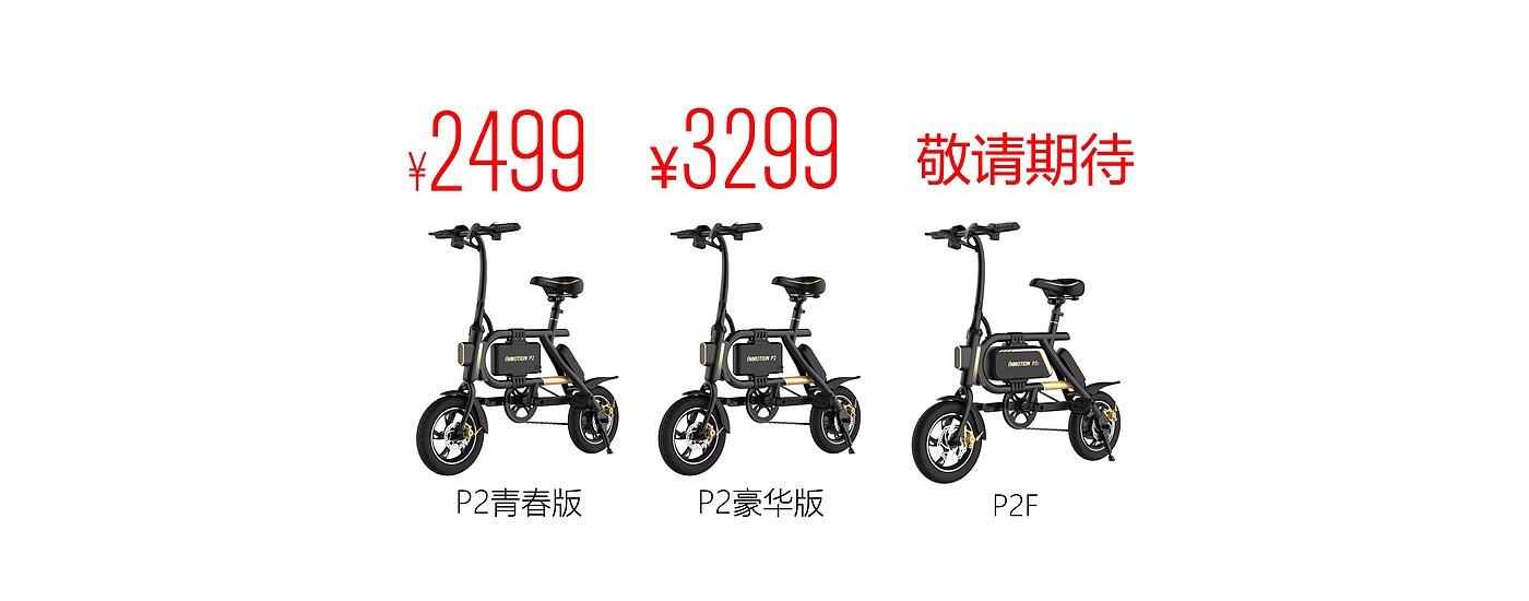 moped，id，industrial design，Transportation，