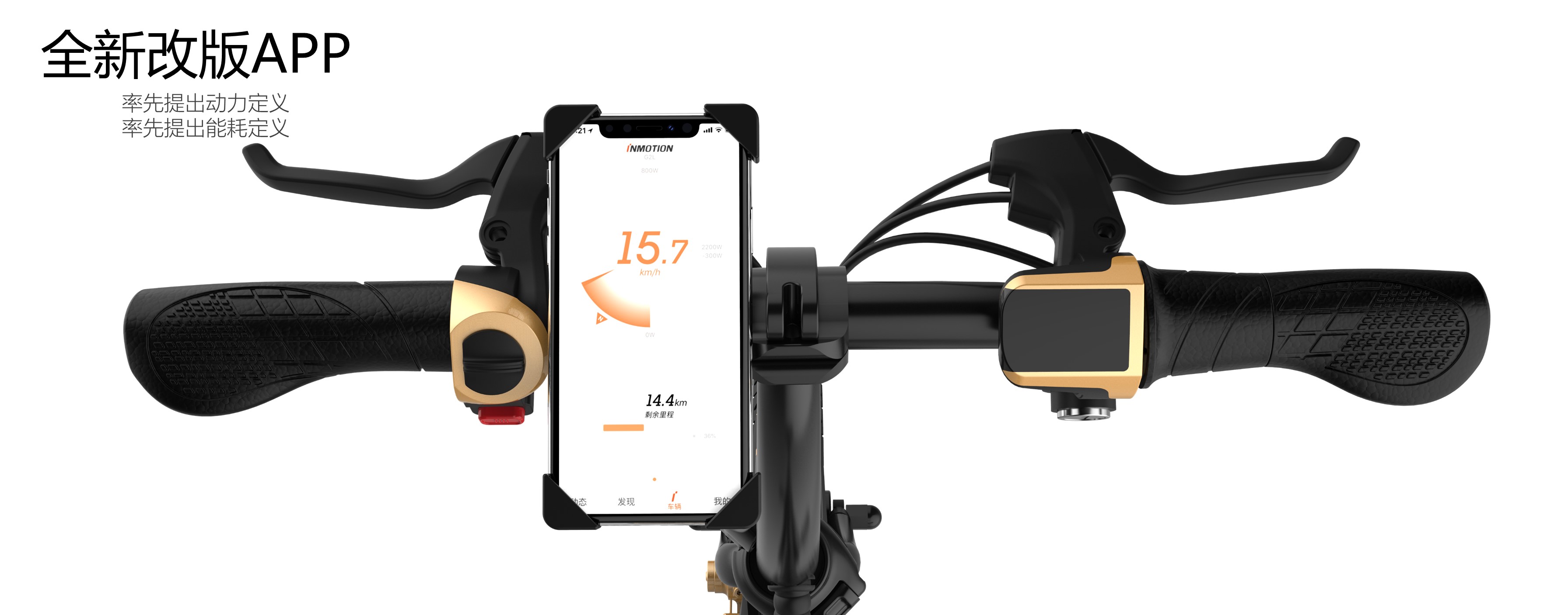 moped，id，industrial design，Transportation，