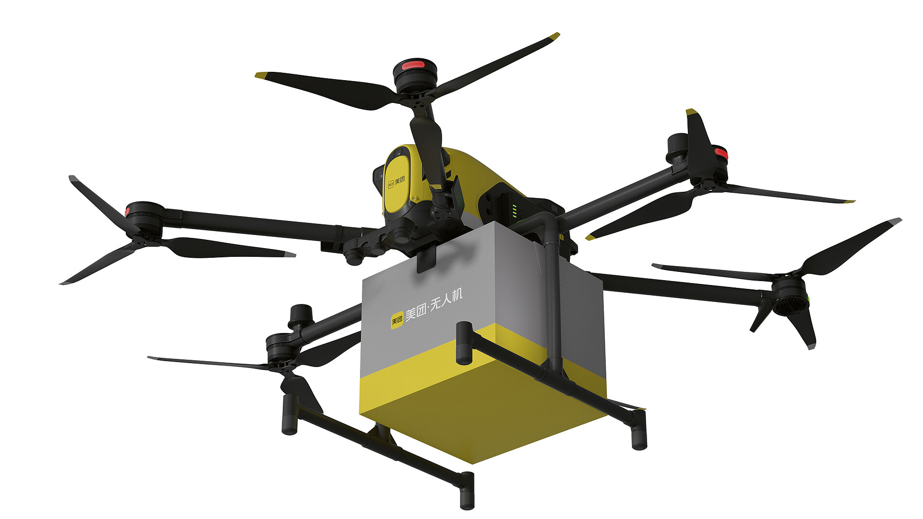 2024 Red Dot Product Design Award，Cameras and equipment，Multi rotor，