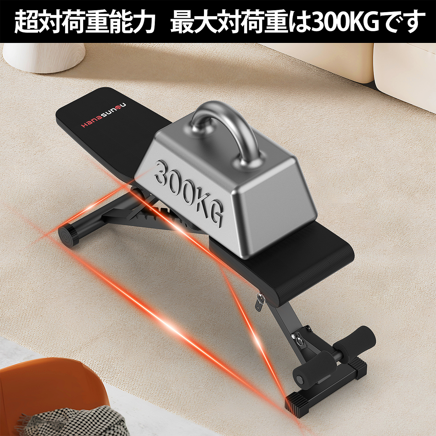 Amazon main image，Fitness Seat，rhino，keyshot，ps，