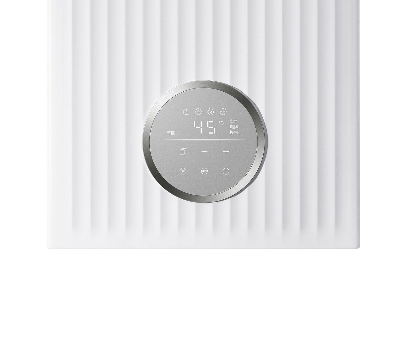 2024 Red Dot Product Design Award，Heating and cooling，Instant water heater，