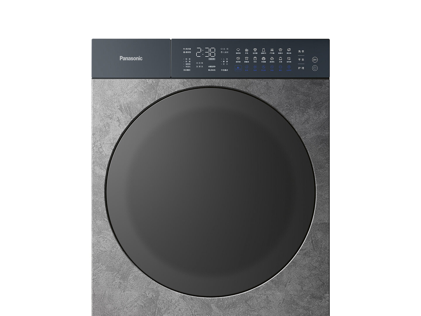 2024 Red Dot Product Design Award，Household Electric Appliances，Dryers and washing machines，