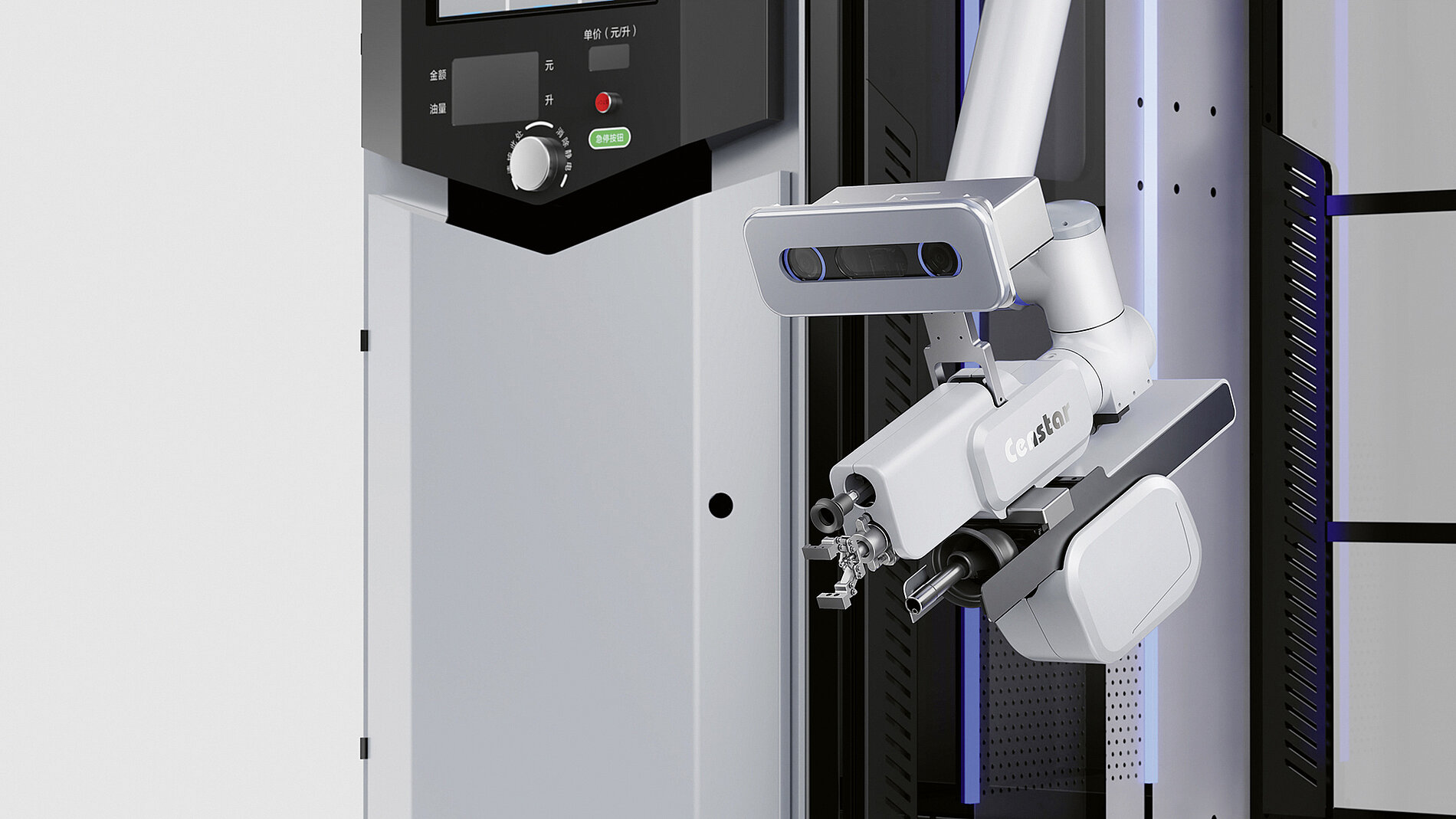 2024 Red Dot Product Design Award，Industrial Design and Robotics，Robot fuel dispenser，