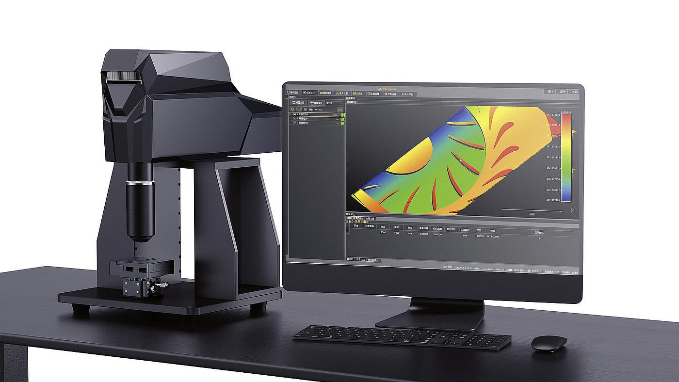 2024 Red Dot Product Design Award，Industrial Design and Robotics，Color confocal 3D scanner，