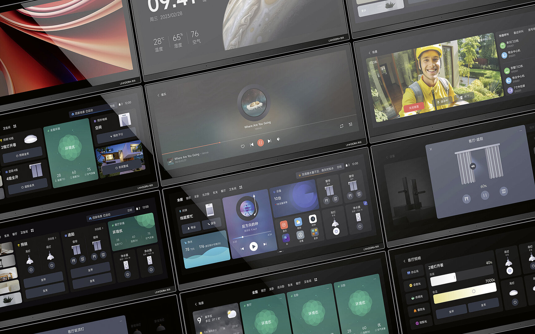 2024 Red Dot Product Design Award，Interior Design and Architecture，Smart Home Systems and Automation，