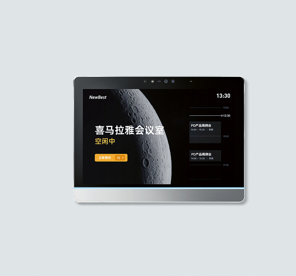 2024 Red Dot Product Design Award，Interior Design and Architecture，Office multi-function intelligent screen，