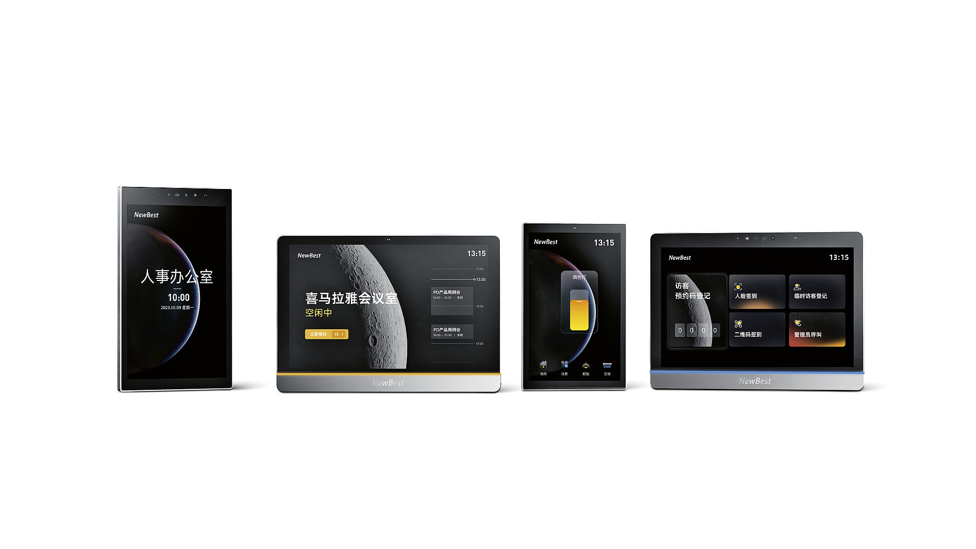 2024 Red Dot Product Design Award，Interior Design and Architecture，Office multi-function intelligent screen，