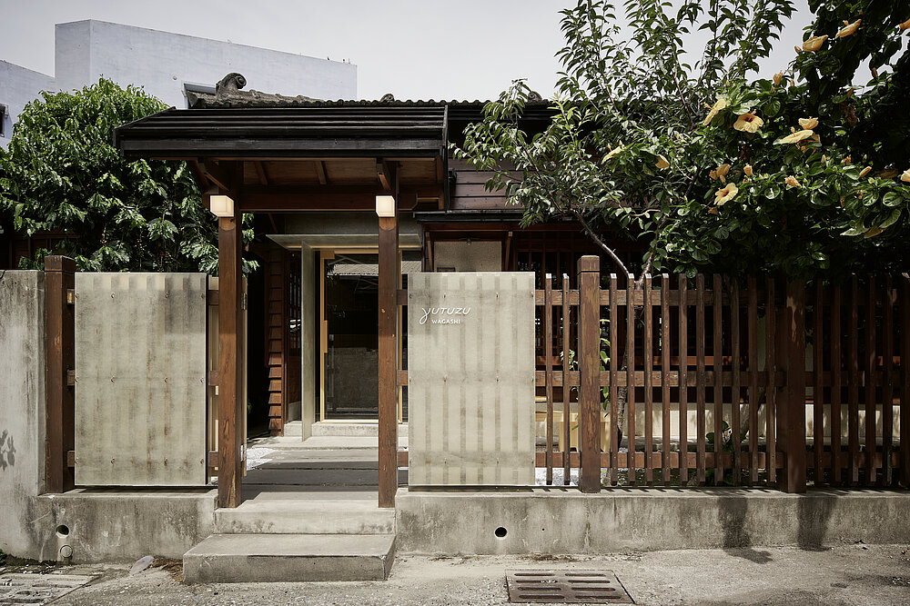 2024 Red Dot Product Design Award，Interior Design and Architecture，shop，