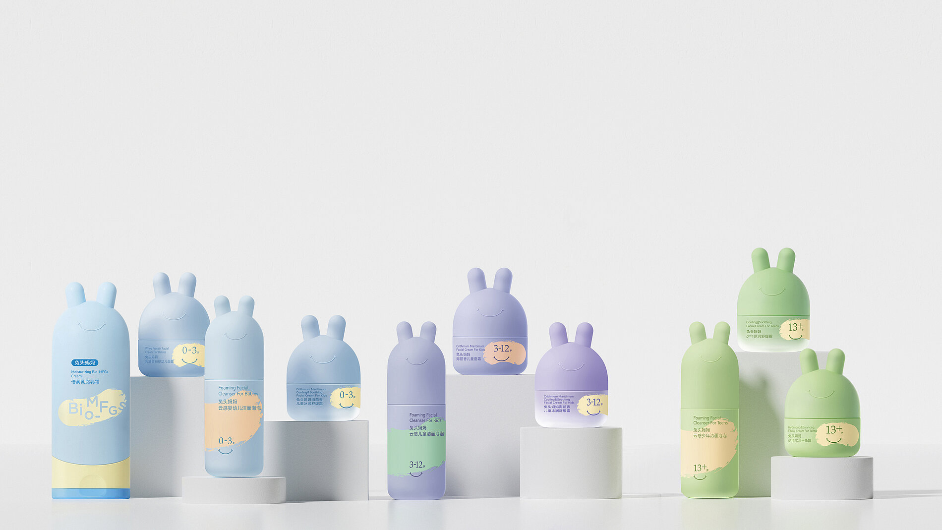 2024 Red Dot Product Design Award，MATERIALS AND PACKAGING，Personal Care and Beauty，