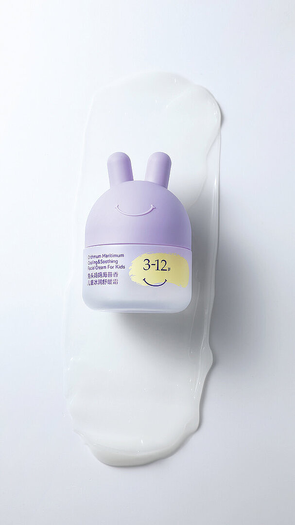 2024 Red Dot Product Design Award，MATERIALS AND PACKAGING，Personal Care and Beauty，
