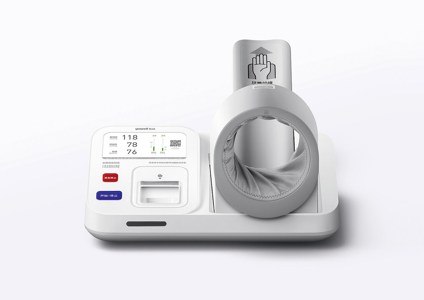 2024 Red Dot Product Design Award，Medical Design and Healthcare，Medical measuring device，