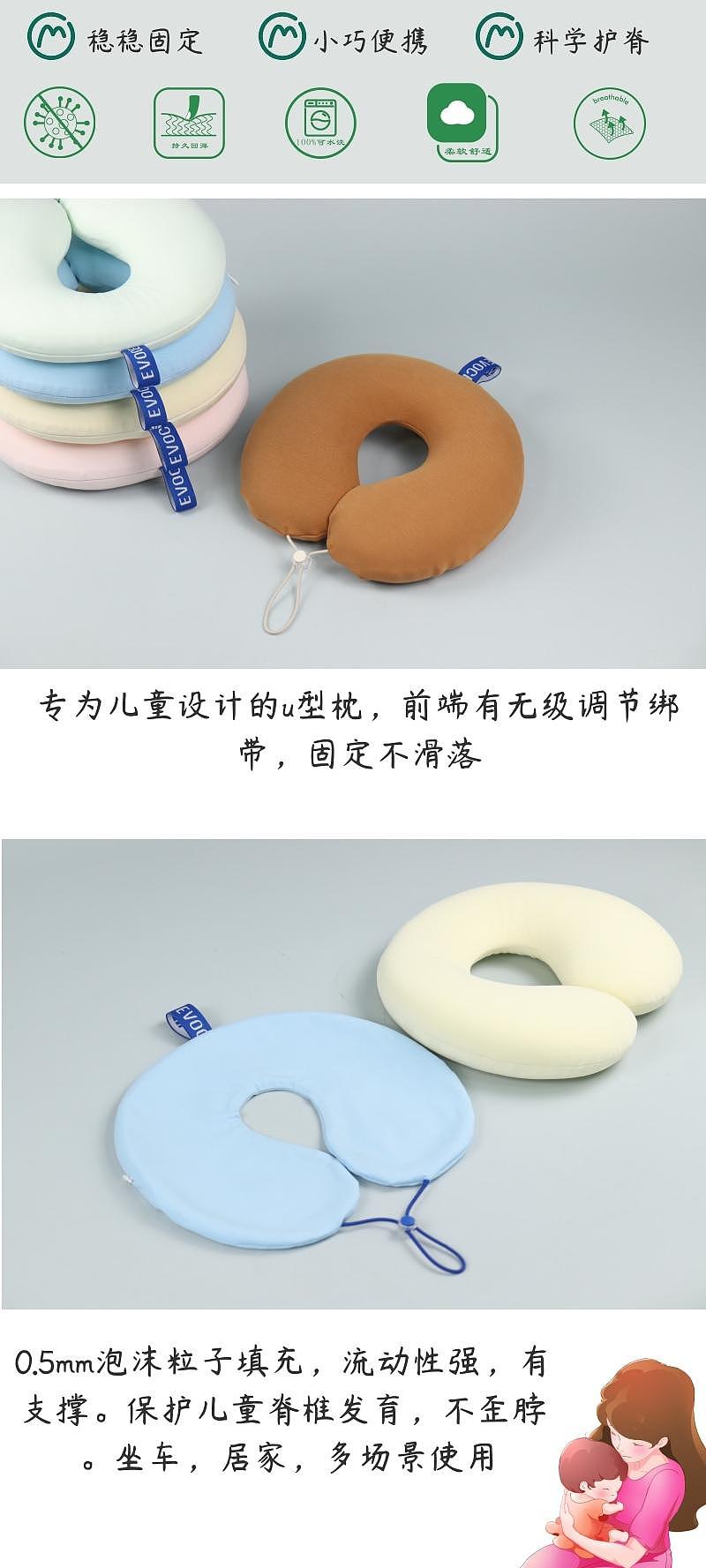 Original design，product design，Factory processing，Maternal and infant products，Outdoor supplies，Neck protection pillow，