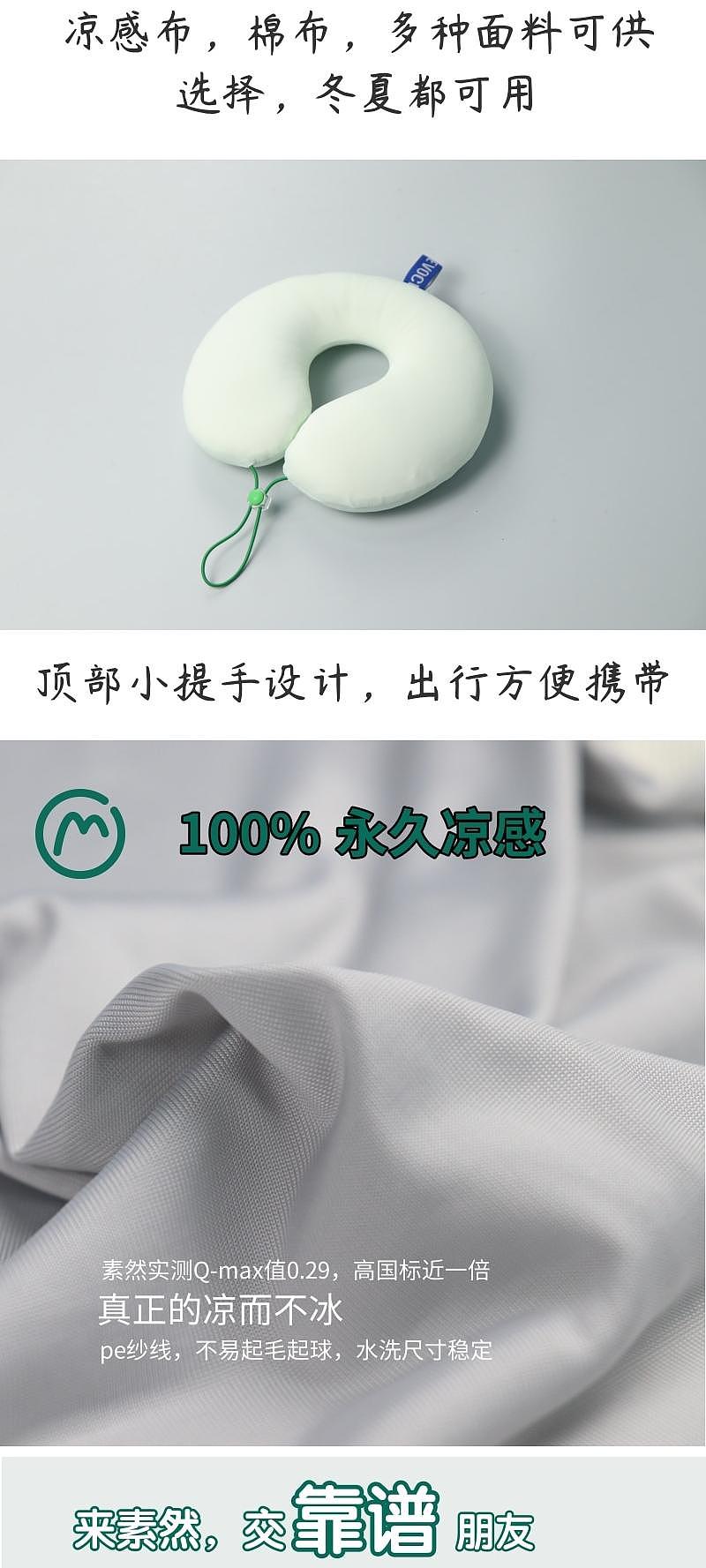 Original design，product design，Factory processing，Maternal and infant products，Outdoor supplies，Neck protection pillow，