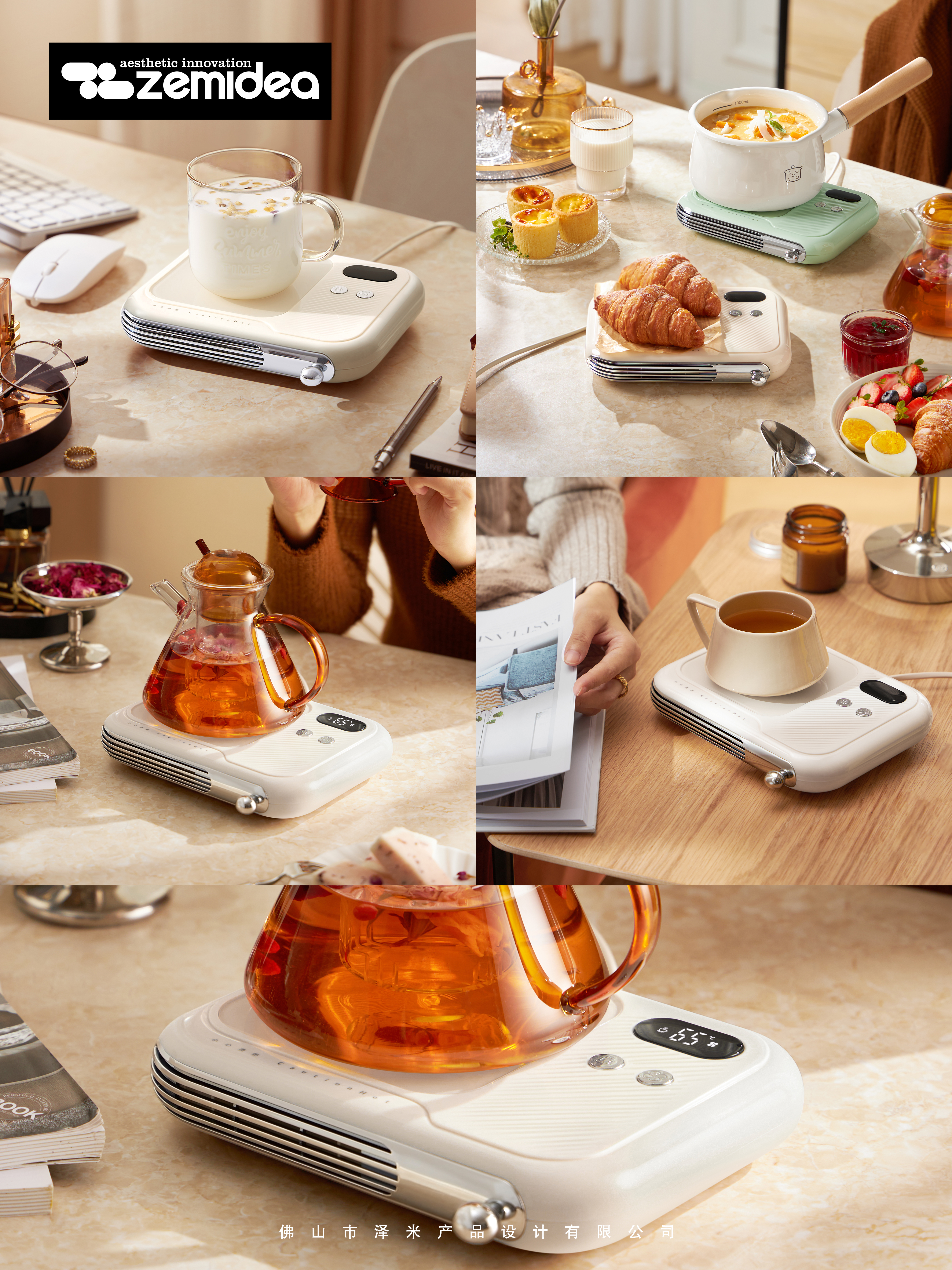 Household Electric Appliances，Warm coaster，Air heater，Cream wind，Exquisite life，Original design，Retro，Light luxury，