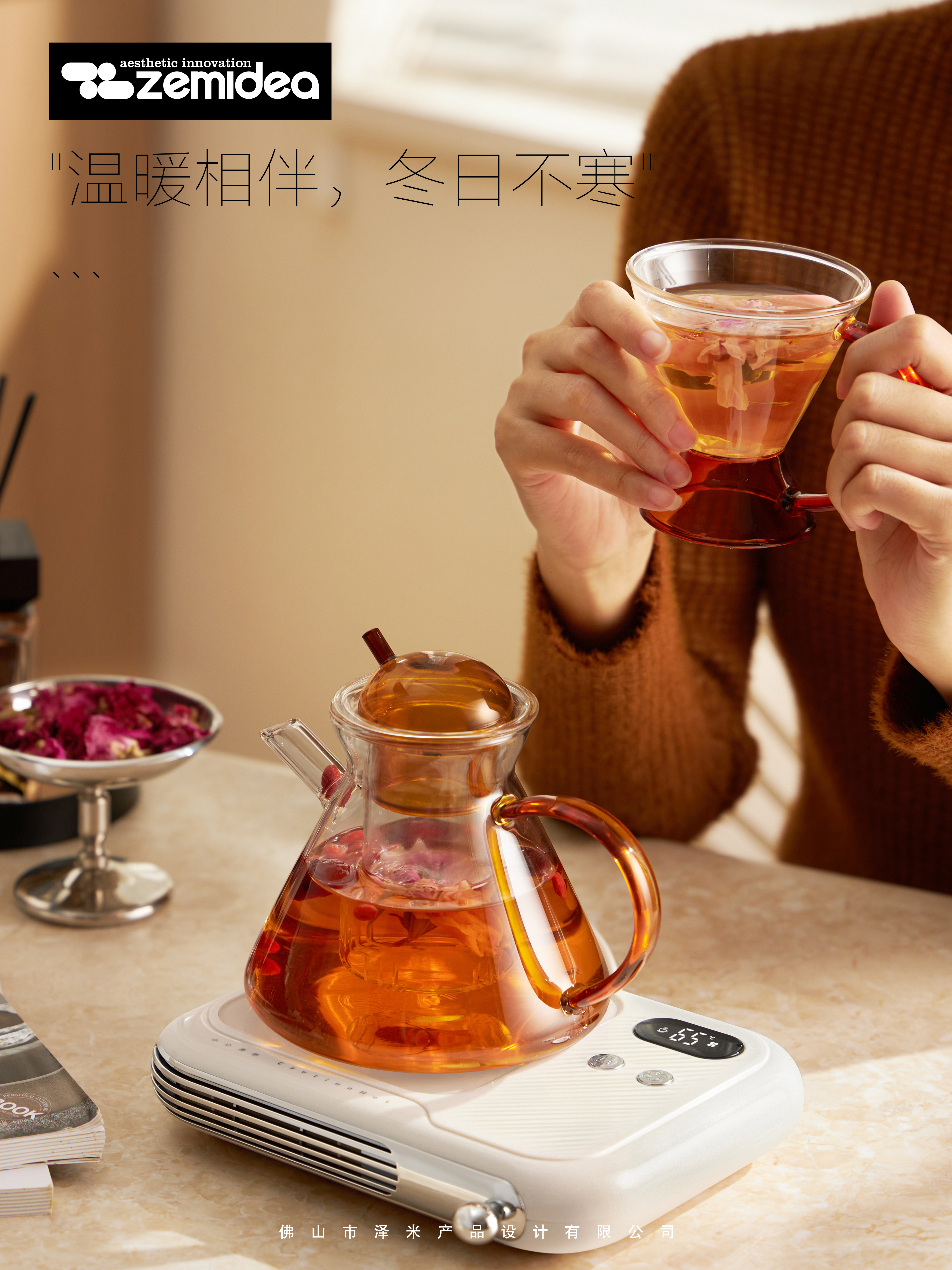 Household Electric Appliances，Warm coaster，Air heater，Cream wind，Exquisite life，Original design，Retro，Light luxury，