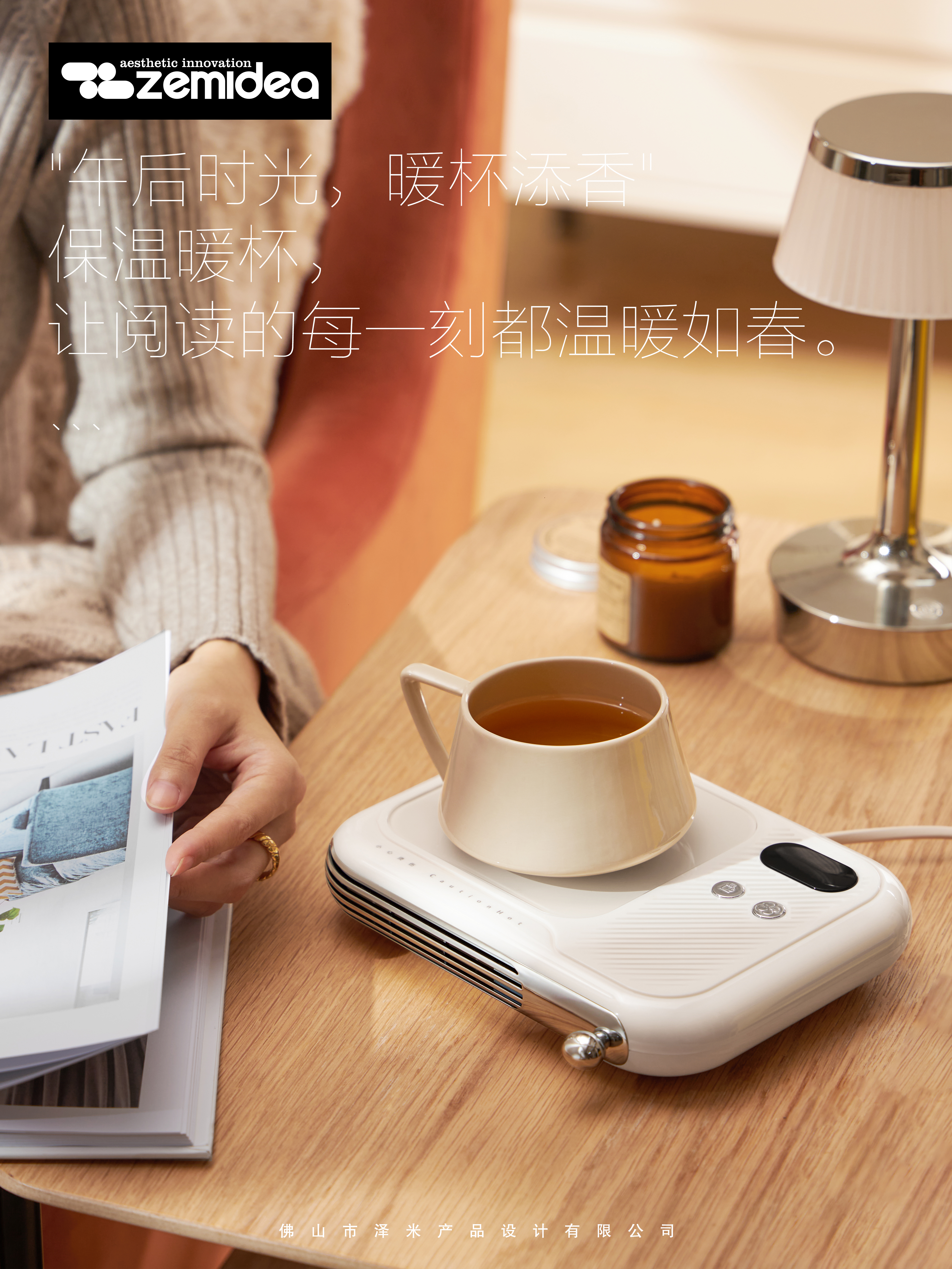 Household Electric Appliances，Warm coaster，Air heater，Cream wind，Exquisite life，Original design，Retro，Light luxury，