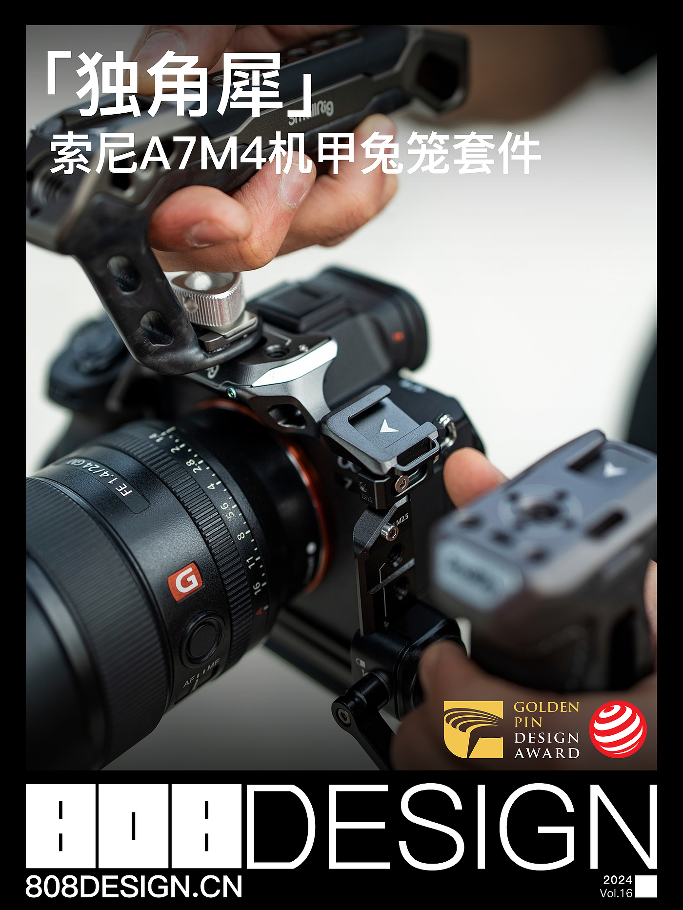 Bionics Design ，Rabbit Cage Camera，SONY SONY，Hand drawn products，Mecha design，EDC equipment，