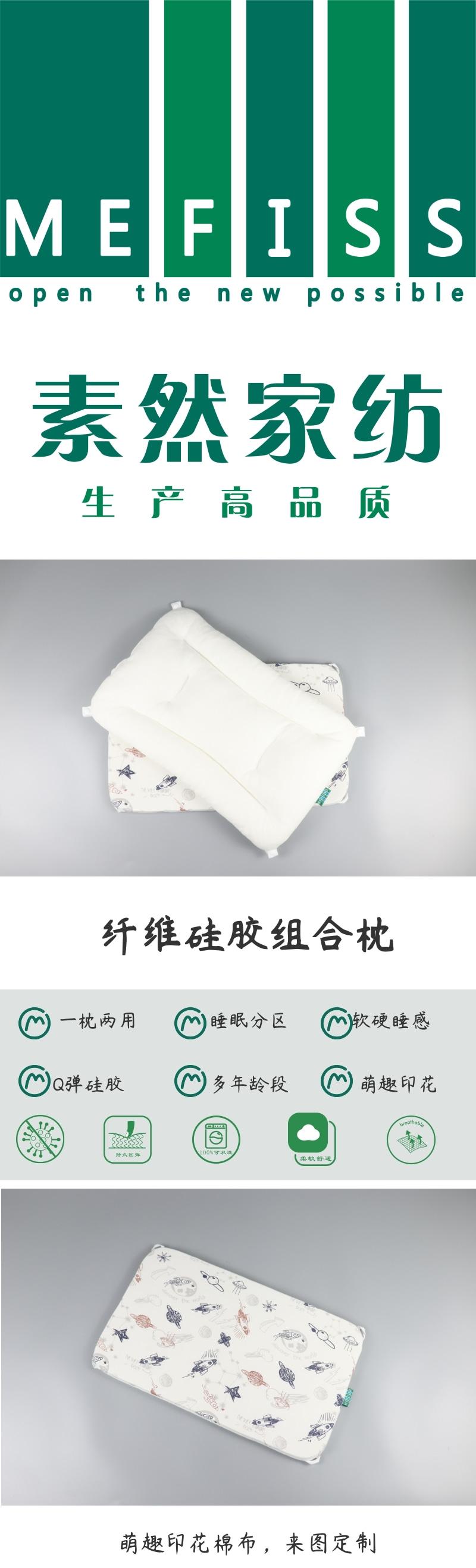 factory，Original design，Combination pillow，Cloud pillow，Silicone Pillow，Growth pillow，