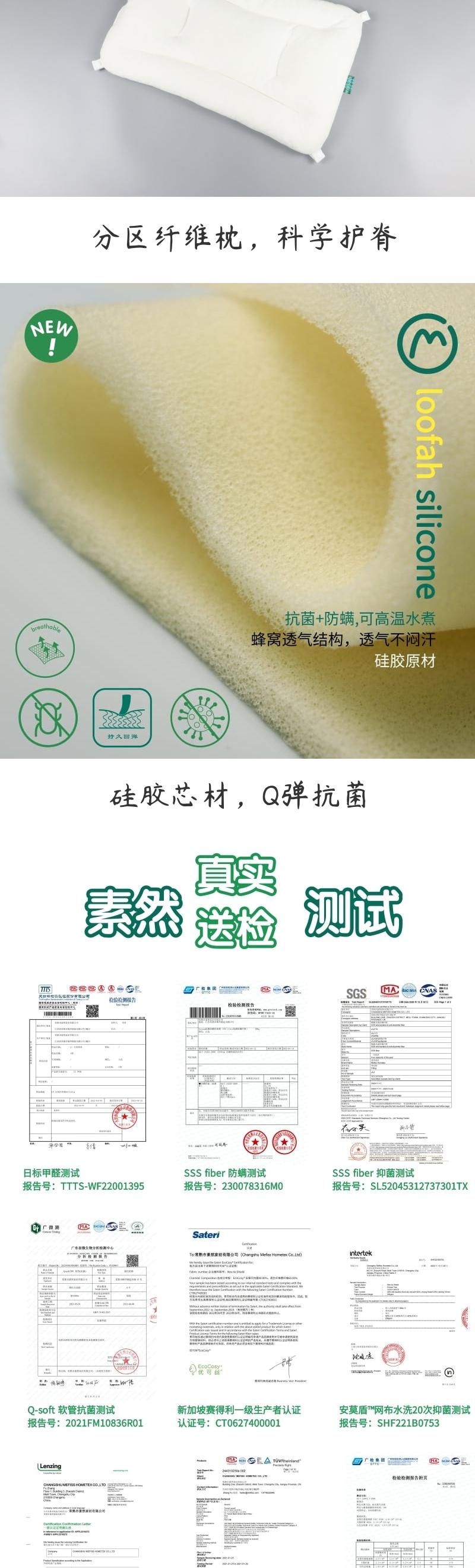 factory，Original design，Combination pillow，Cloud pillow，Silicone Pillow，Growth pillow，