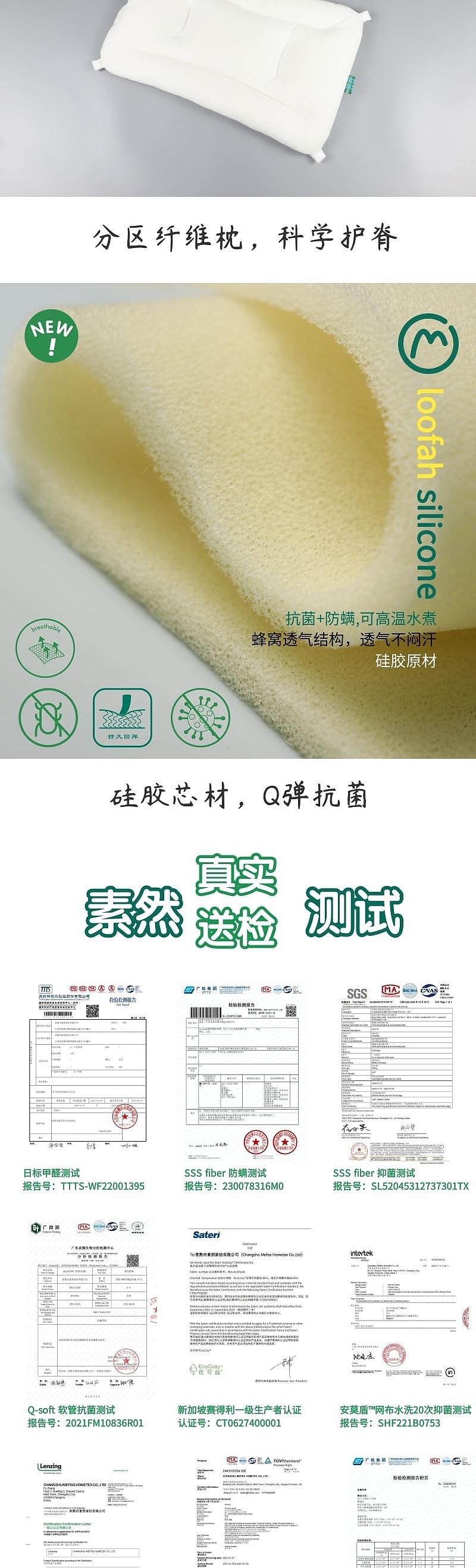 factory，Original design，Combination pillow，Cloud pillow，Silicone Pillow，Growth pillow，