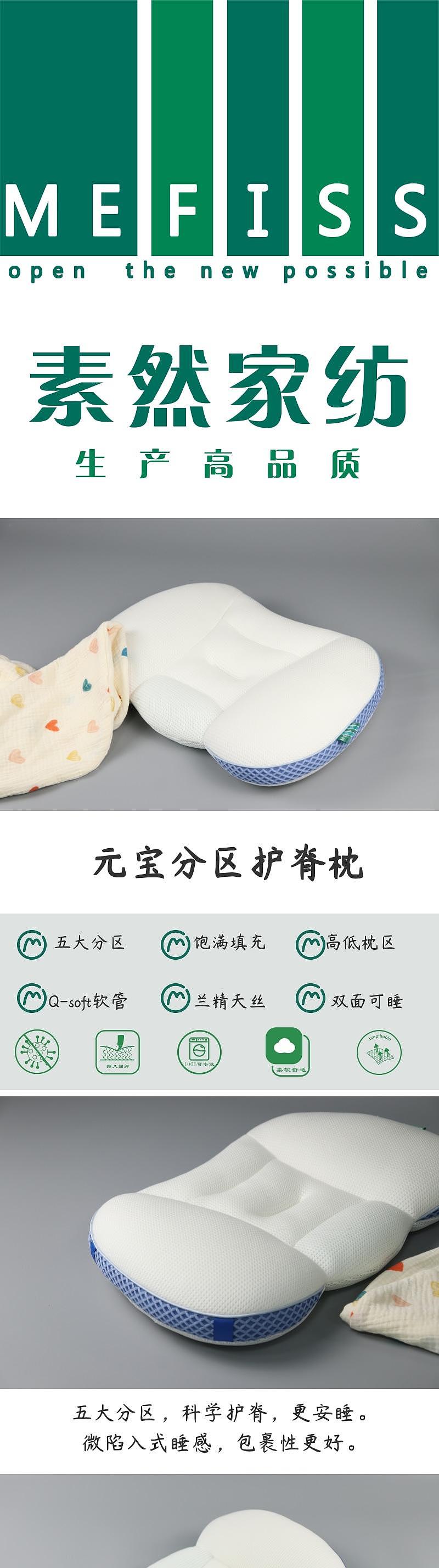 Original design，product design，Maternal and infant products，factory，Children's pillow，