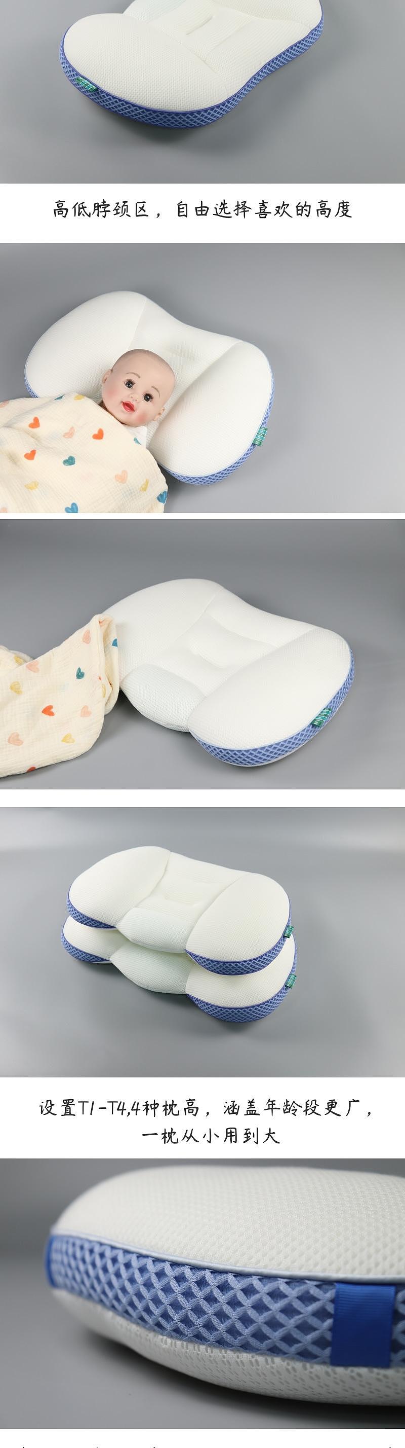 Original design，product design，Maternal and infant products，factory，Children's pillow，