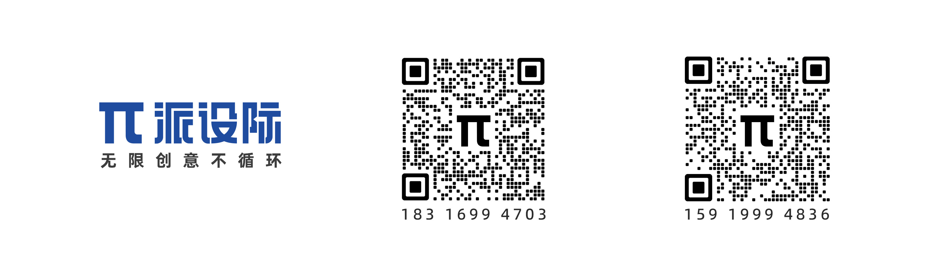 Original design，industrial design，Office Supplies，Intelligent products，Product planning，3C digital，innovate，Appearance design，