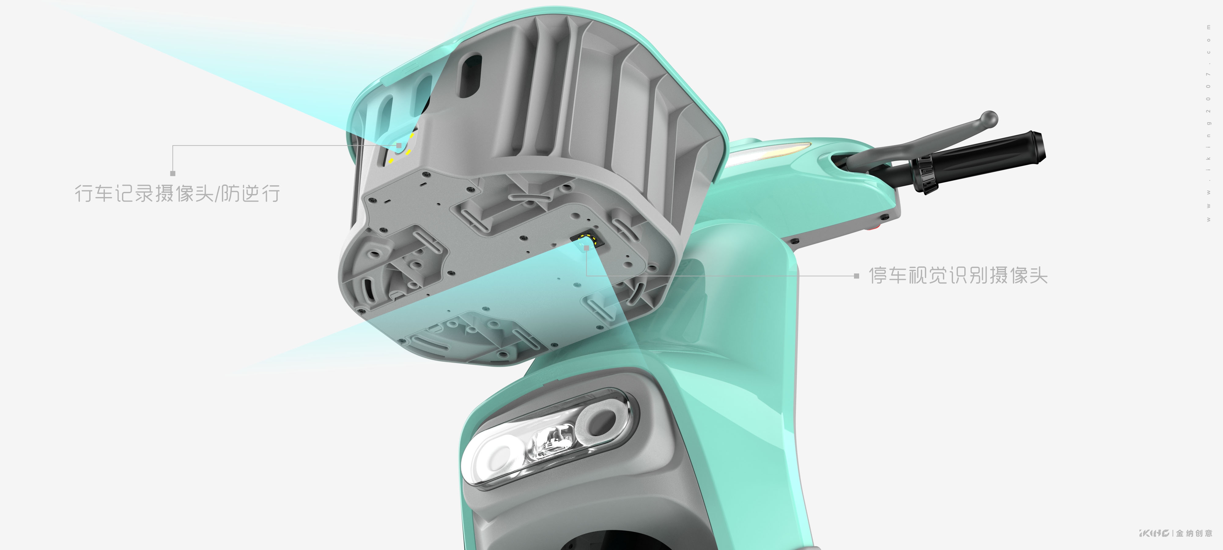 Shared electric vehicle design，industrial design，product design，Design company，Two wheeled vehicle design，Kinner creative，KINA INDUSTRIAL DESIGN，