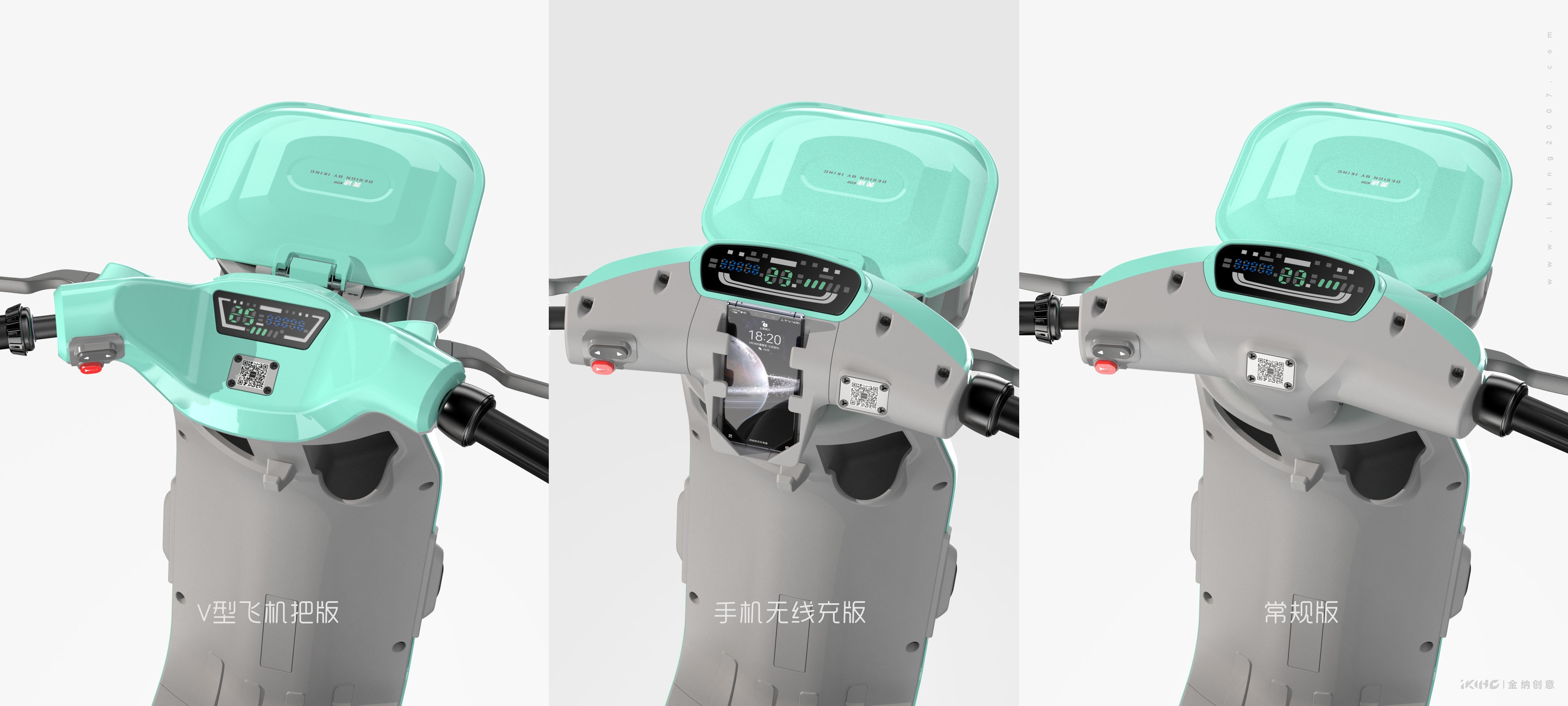 Shared electric vehicle design，industrial design，product design，Design company，Two wheeled vehicle design，Kinner creative，KINA INDUSTRIAL DESIGN，