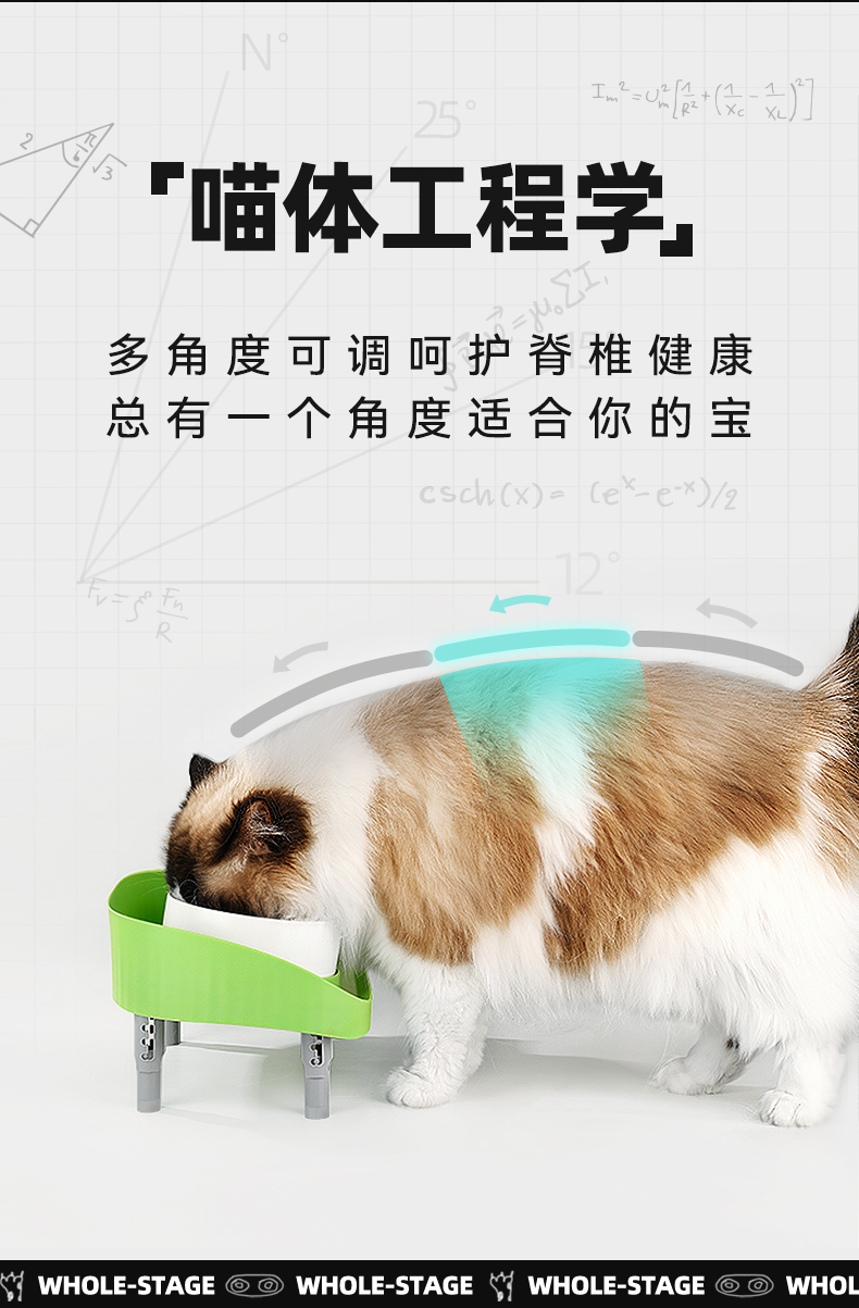 Cat due to engineering，Pet Supplies & Pet，user's experience，