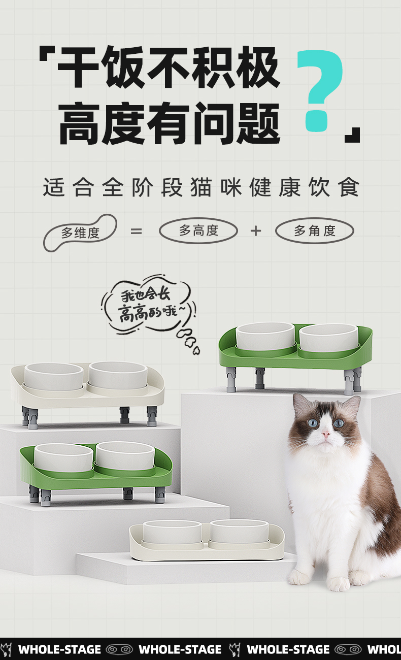 Cat due to engineering，Pet Supplies & Pet，user's experience，