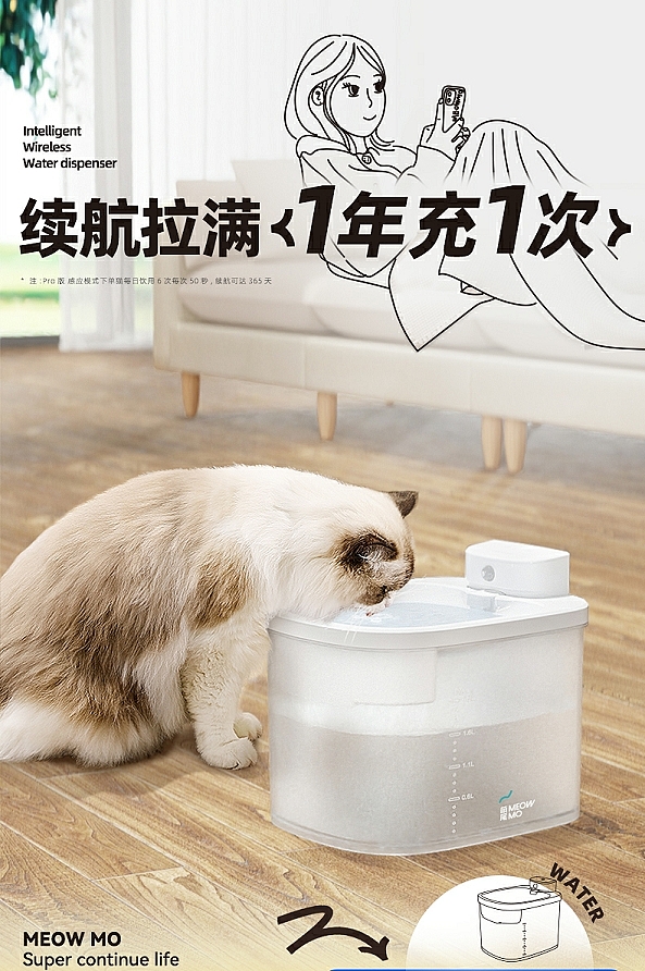 intelligence，experience，Pets，Water dispenser，