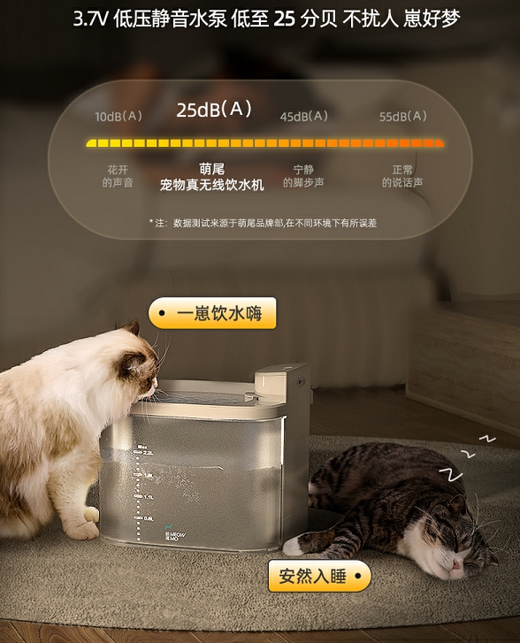 intelligence，experience，Pets，Water dispenser，