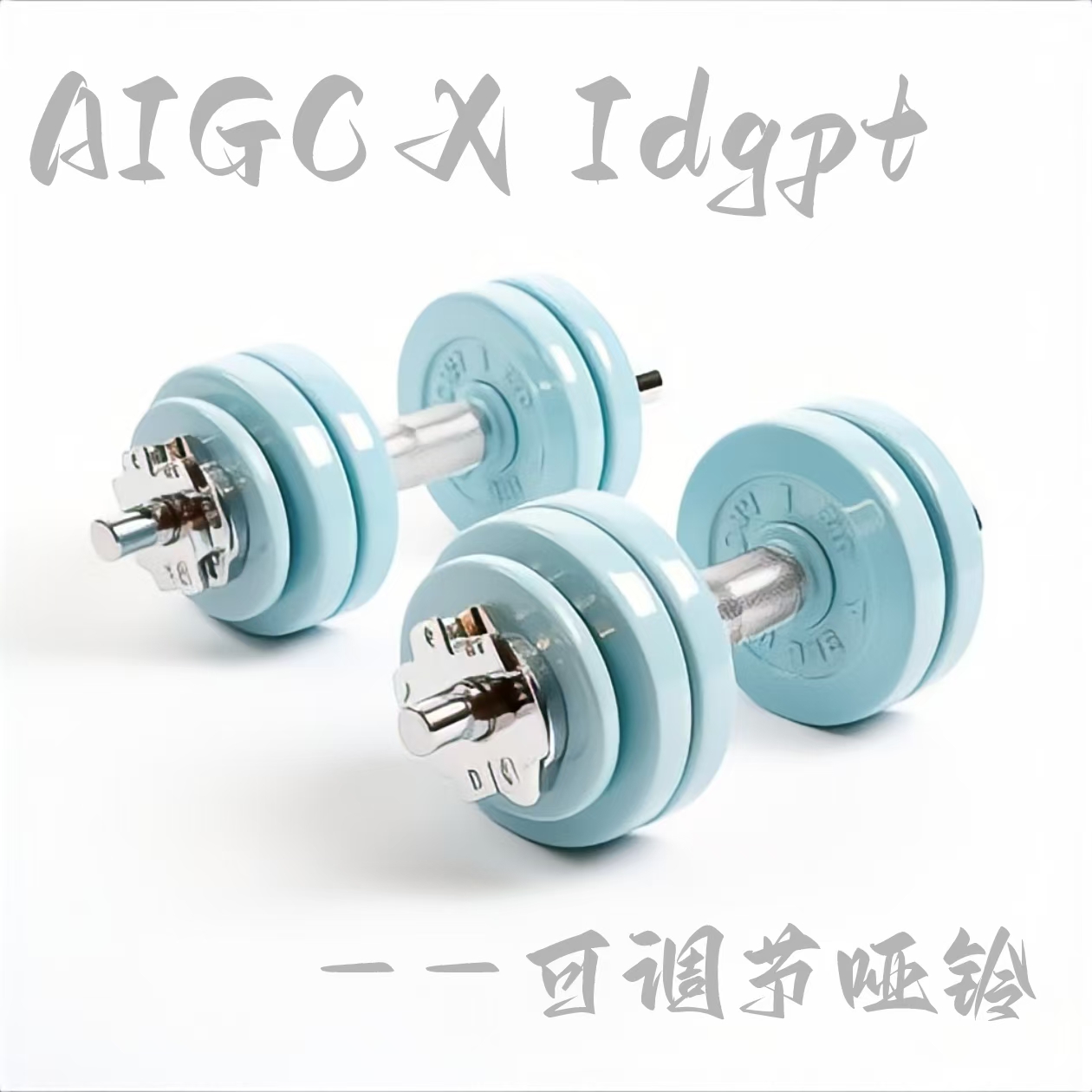 AIGC, AI, Home Appliances，