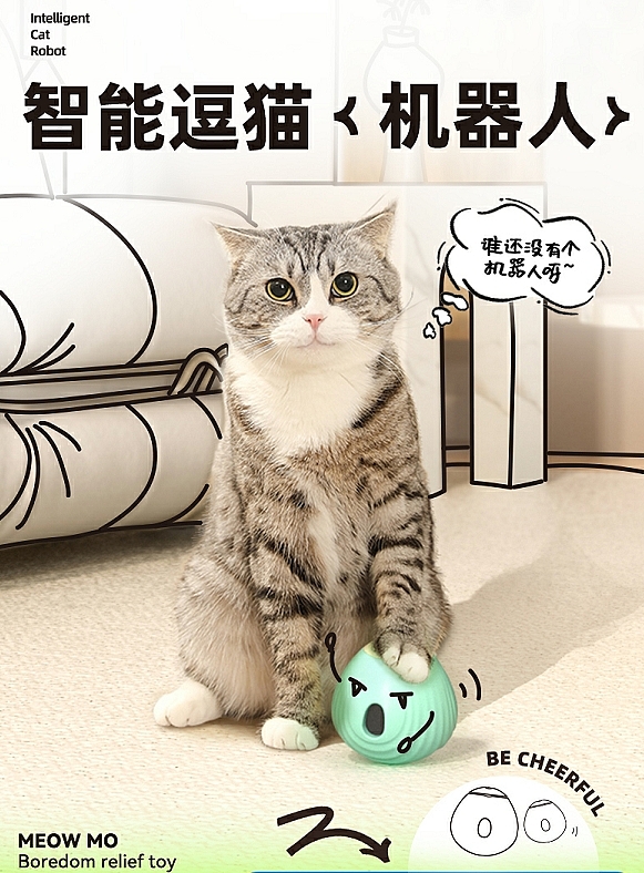 Smart Cat，