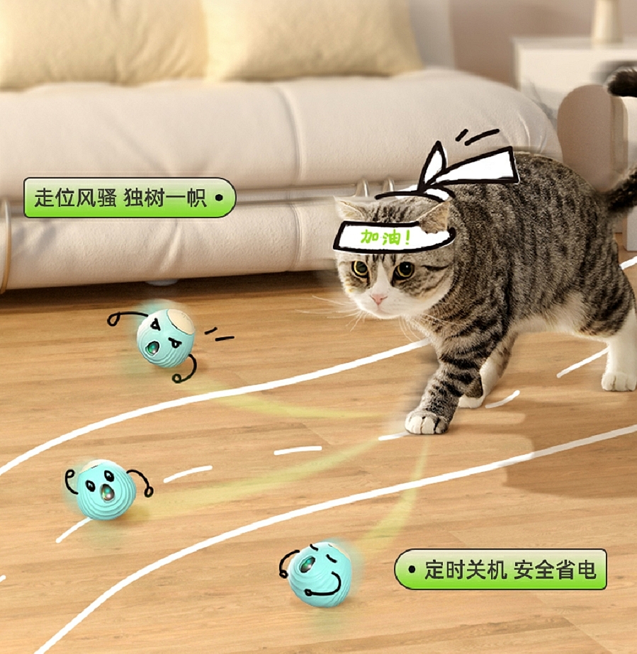 Smart Cat，