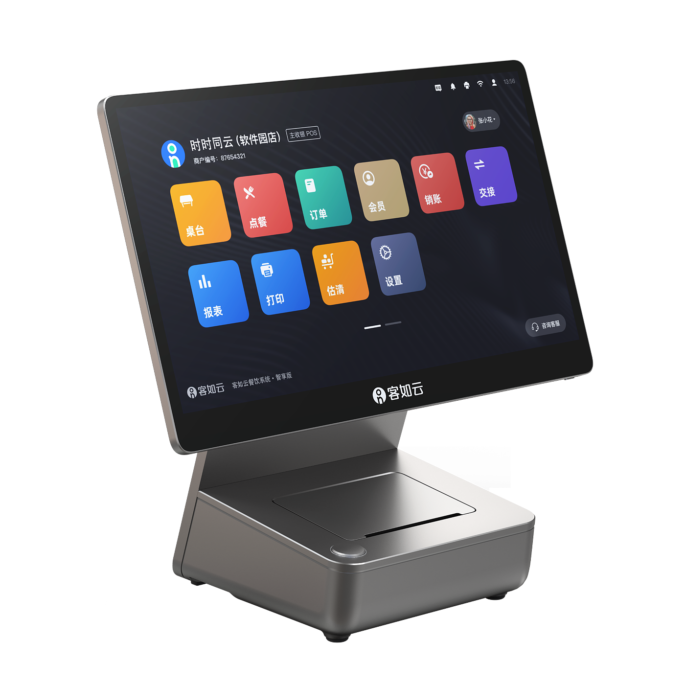 cash register，Intelligent hardware，Commercial Equipment，Brand design，