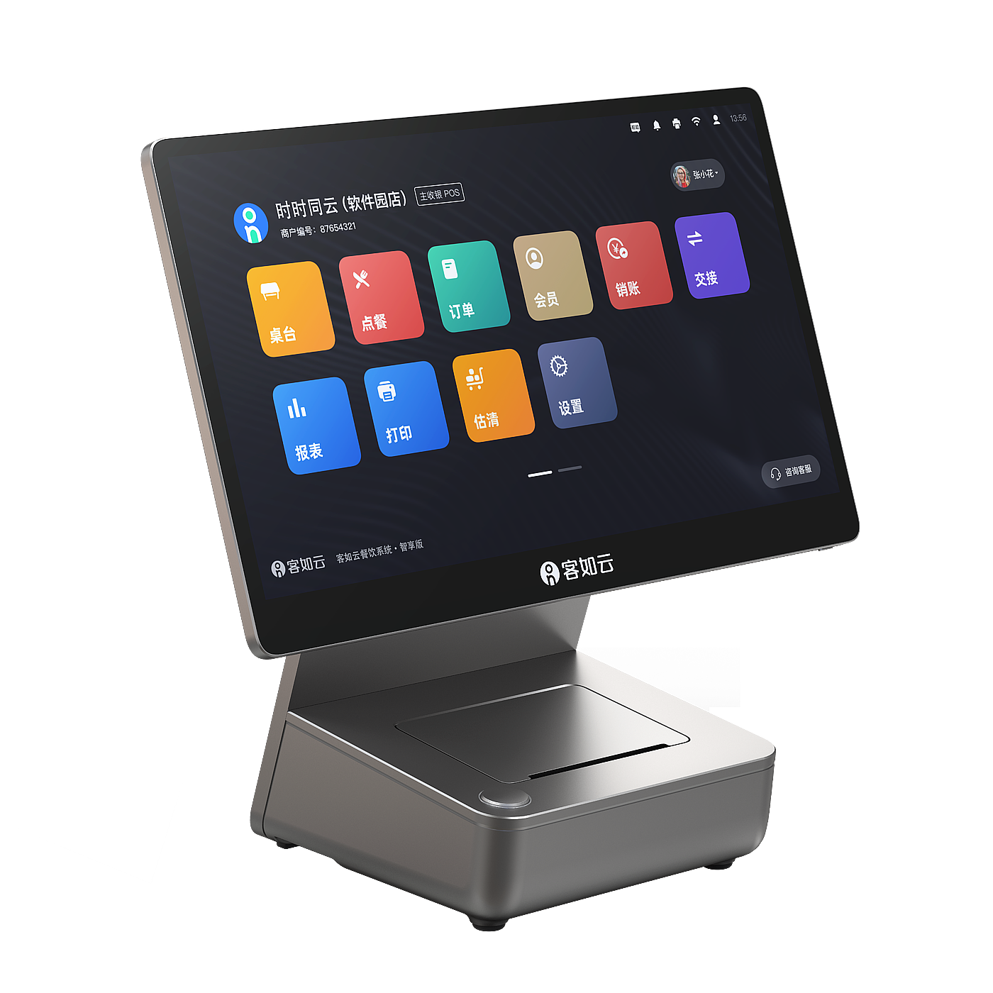 cash register，Intelligent hardware，Commercial Equipment，Brand design，