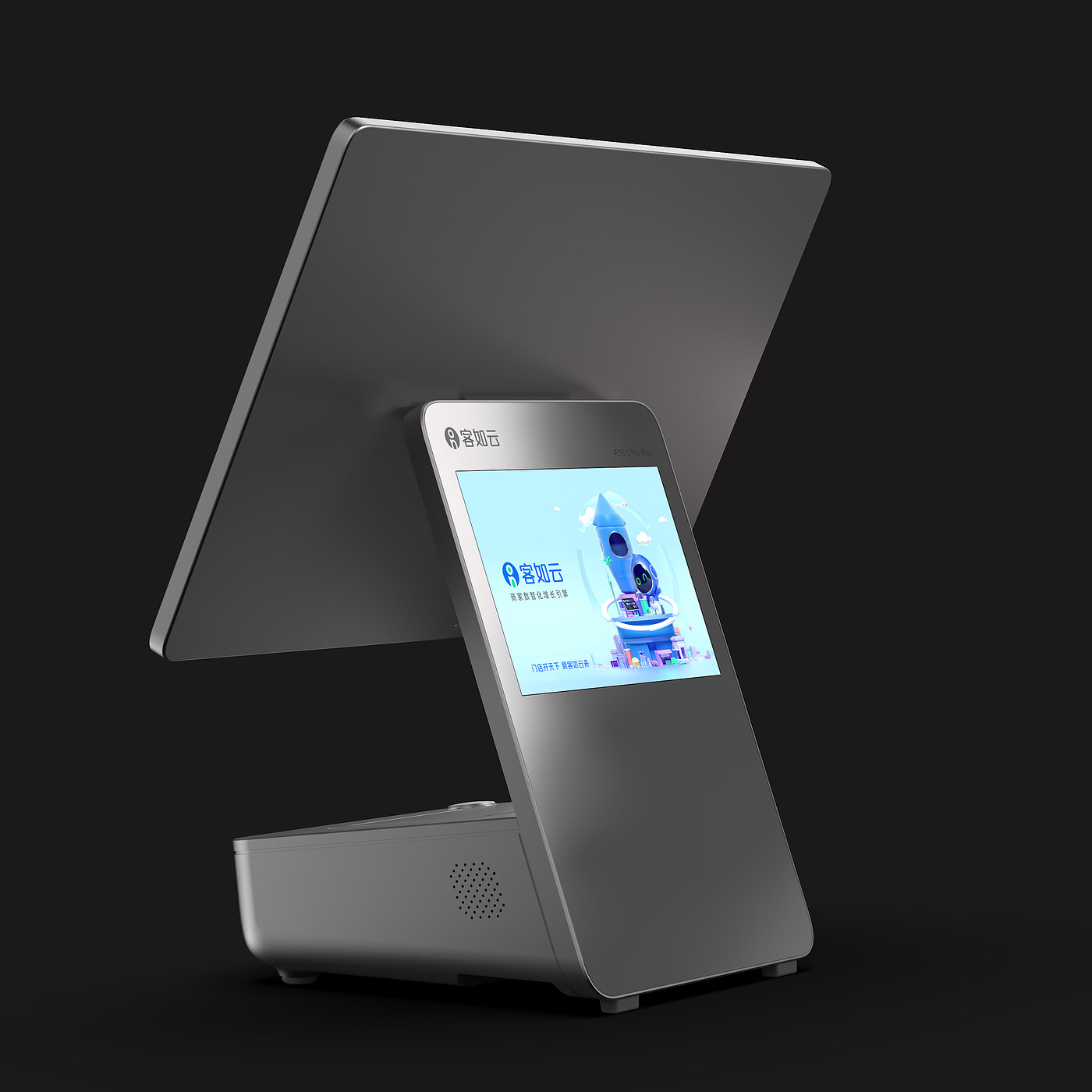 cash register，Intelligent hardware，Commercial Equipment，Brand design，