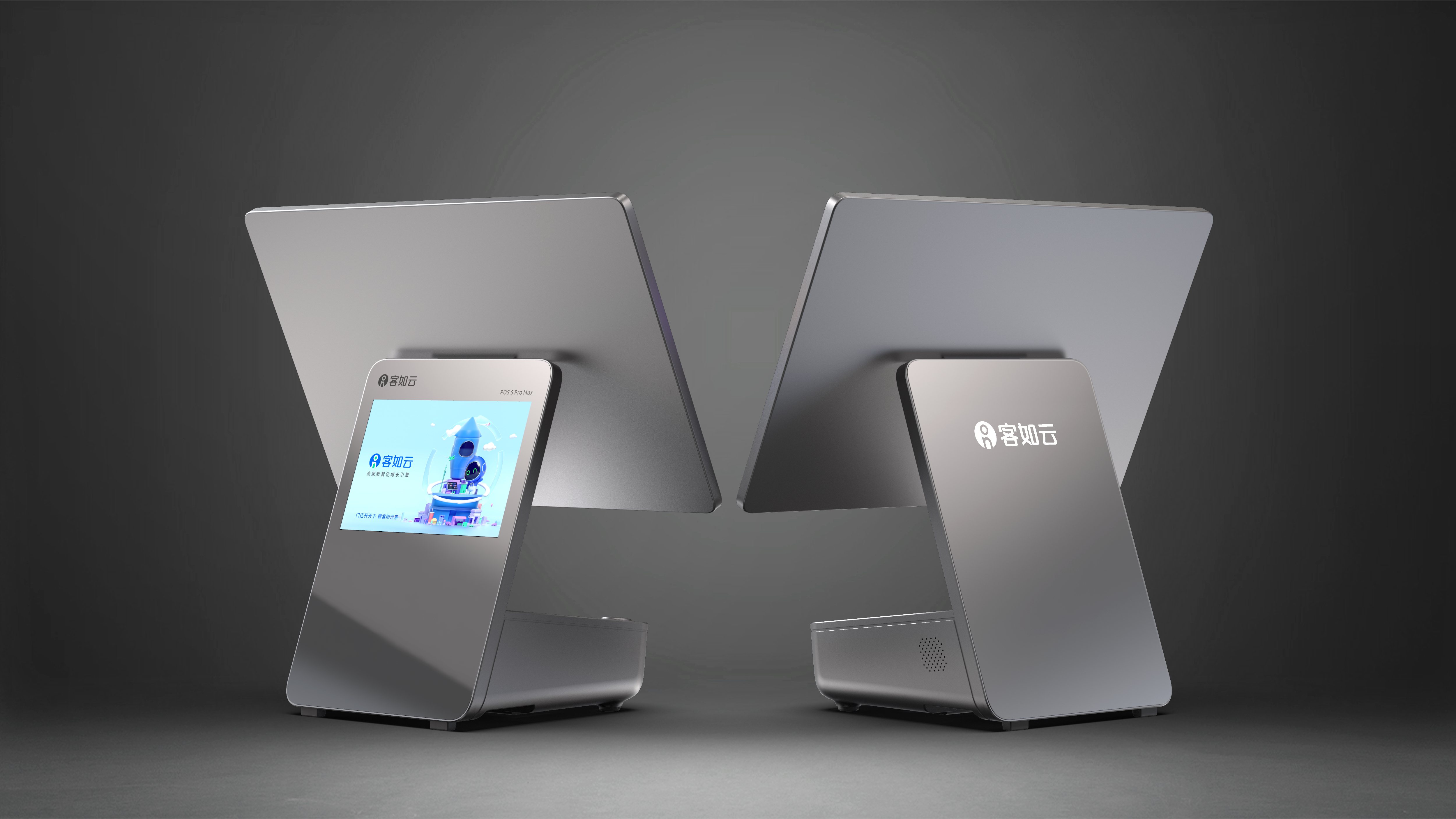 cash register，Intelligent hardware，Commercial Equipment，Brand design，