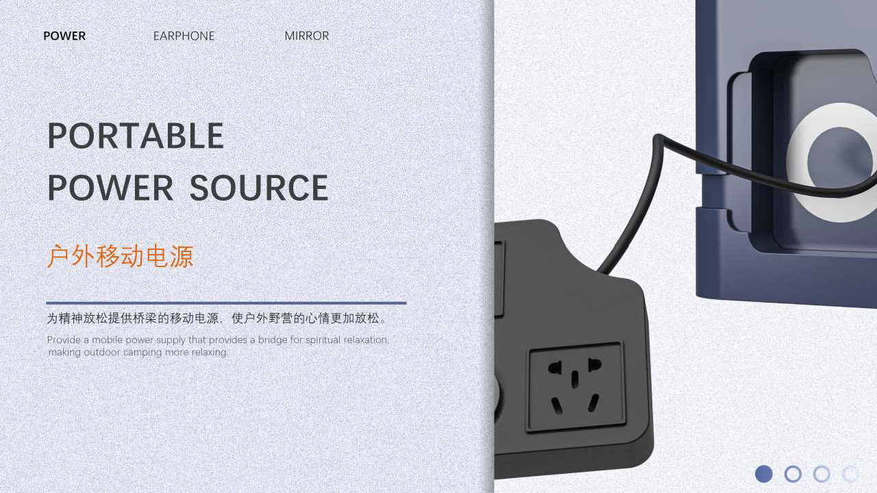 electronic product，