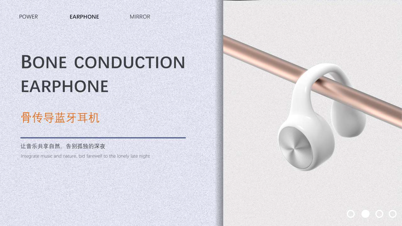 electronic product，