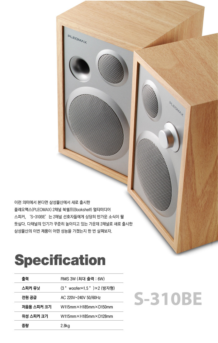 loudspeaker box，Digital，audio-visual，Display Board，