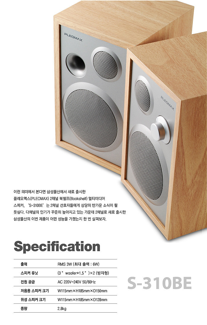 loudspeaker box，Digital，audio-visual，Display Board，