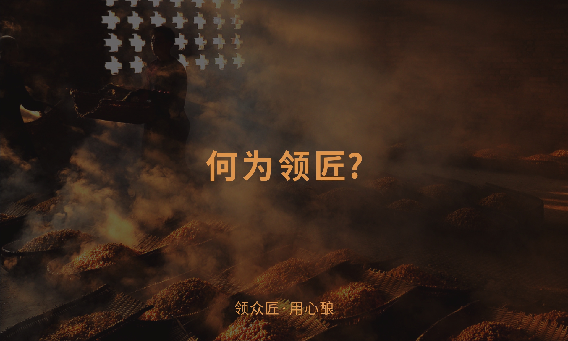 Baijiu packing design company，Gu Yi design，Design of White Wine Bottle，Baijiu packaging design，