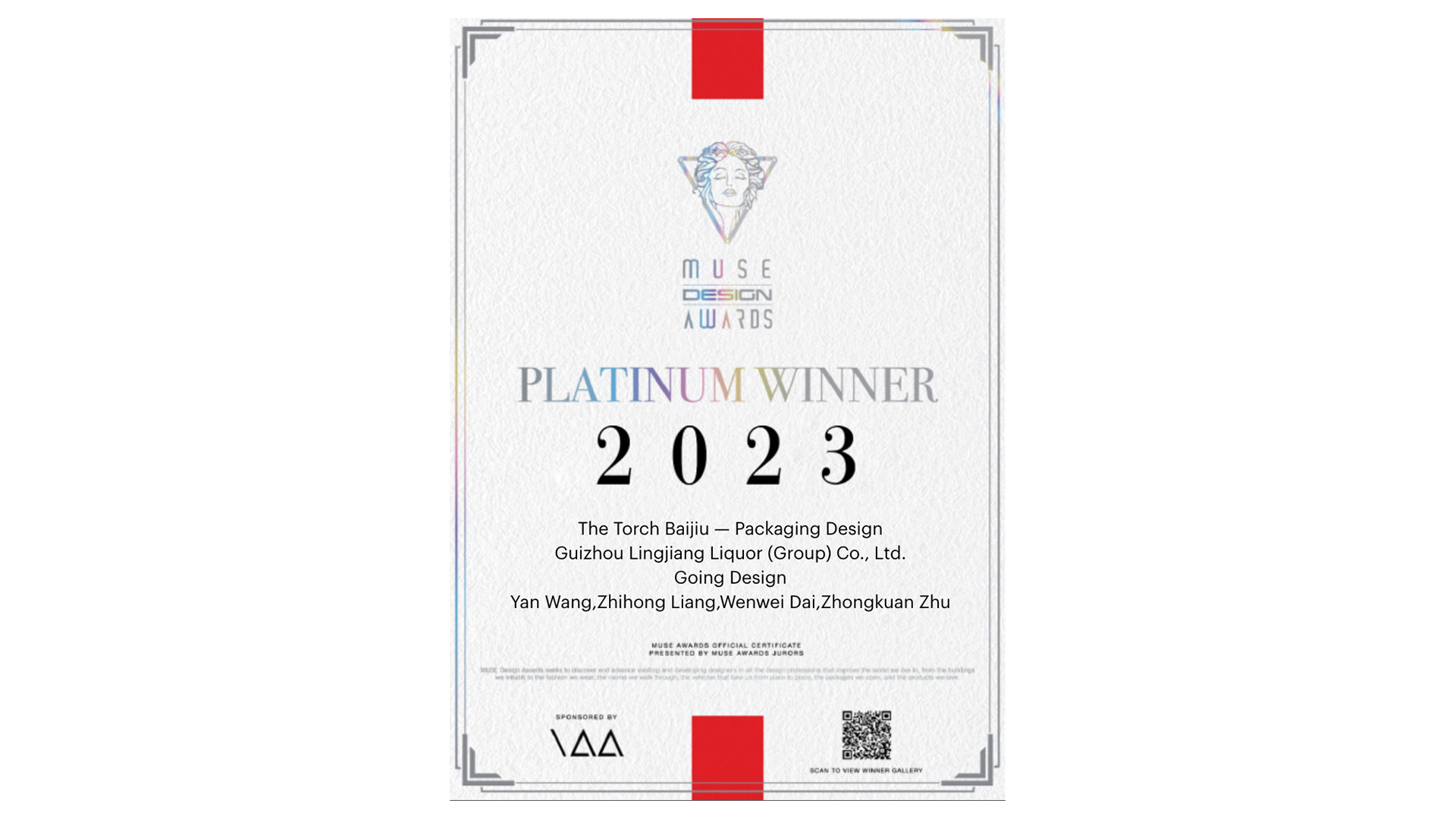 Baijiu packing design company，Gu Yi design，Design of White Wine Bottle，Baijiu packaging design，