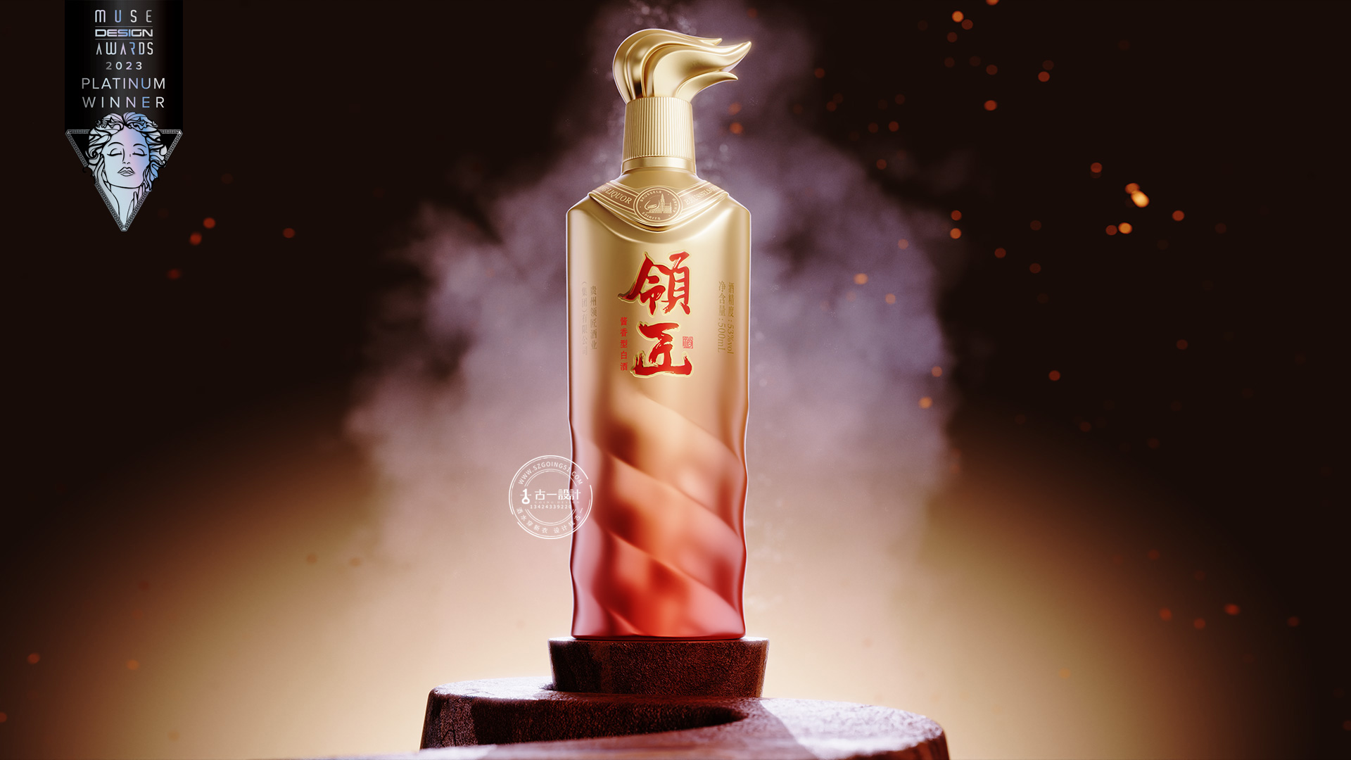 Baijiu packing design company，Gu Yi design，Design of White Wine Bottle，Baijiu packaging design，